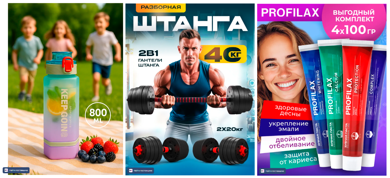 Хорошие примеры визуалов: реальные фото + инфографика + сгенерированные элементы для передачи смысла