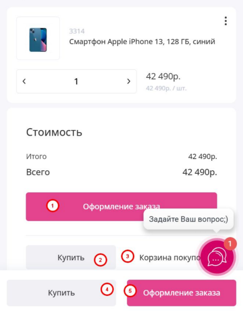 Глаза разбегаются!