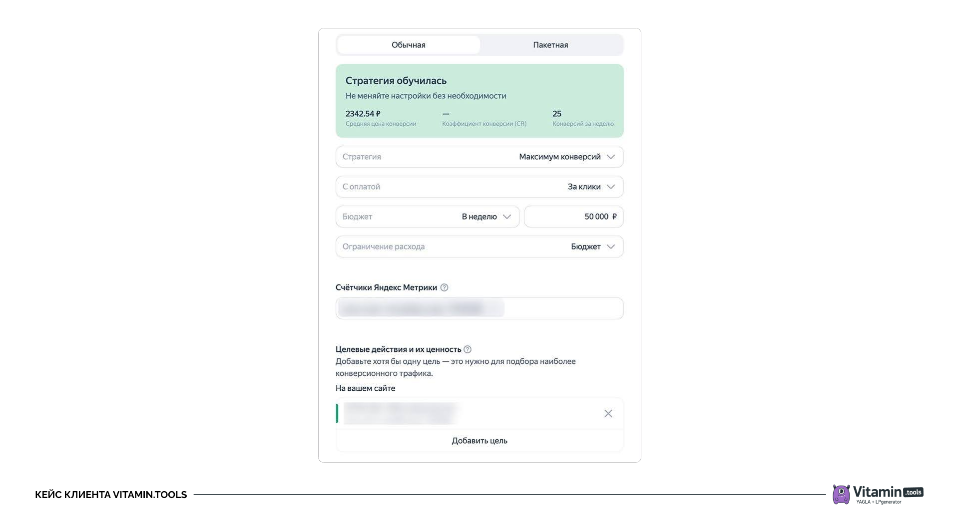 Результаты по РК