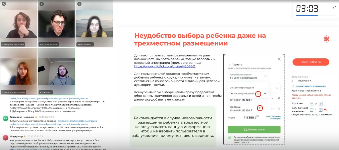 Интерфейс Прожарки