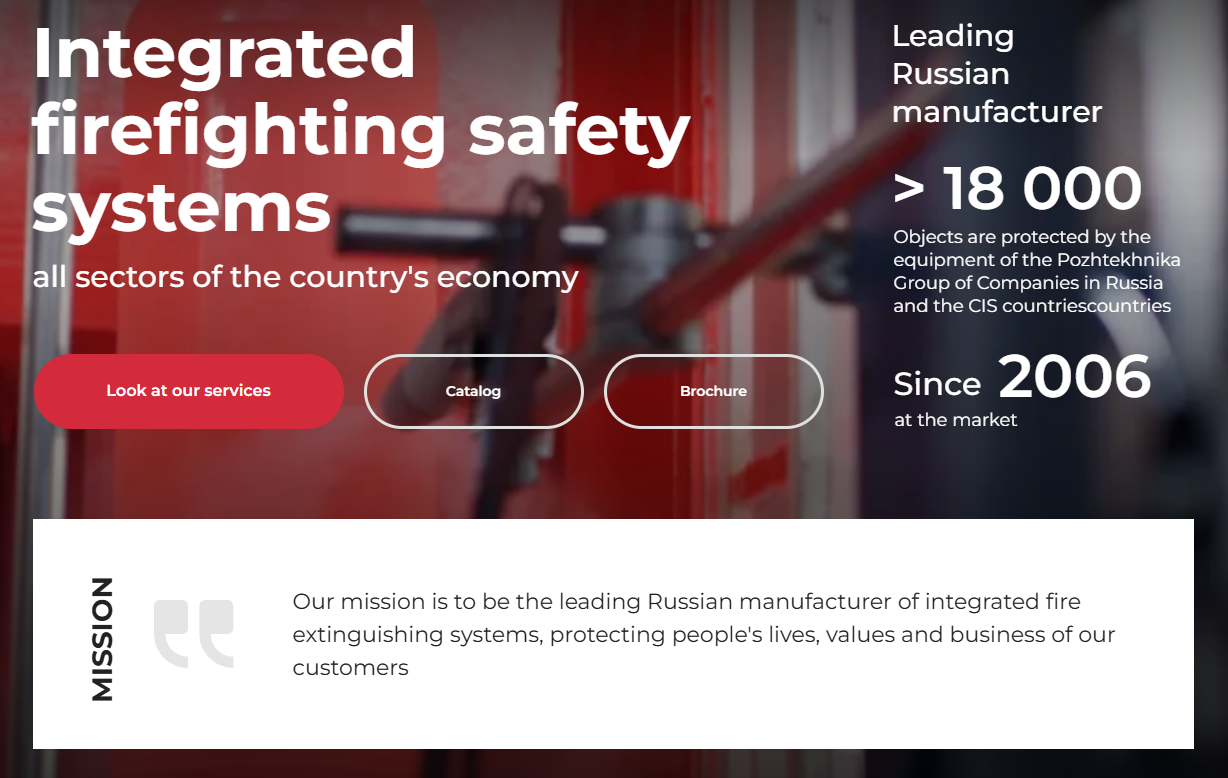 Англоязычная версия сайта на домене world.firepro.ru