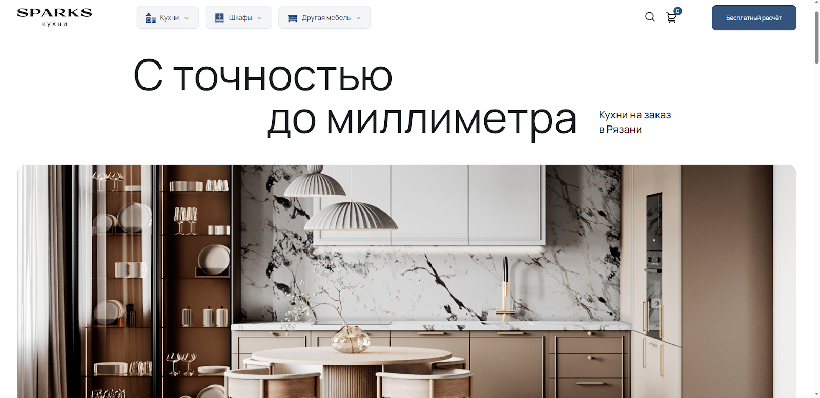 &nbsp;Главная страница сайта&nbsp;&nbsp;