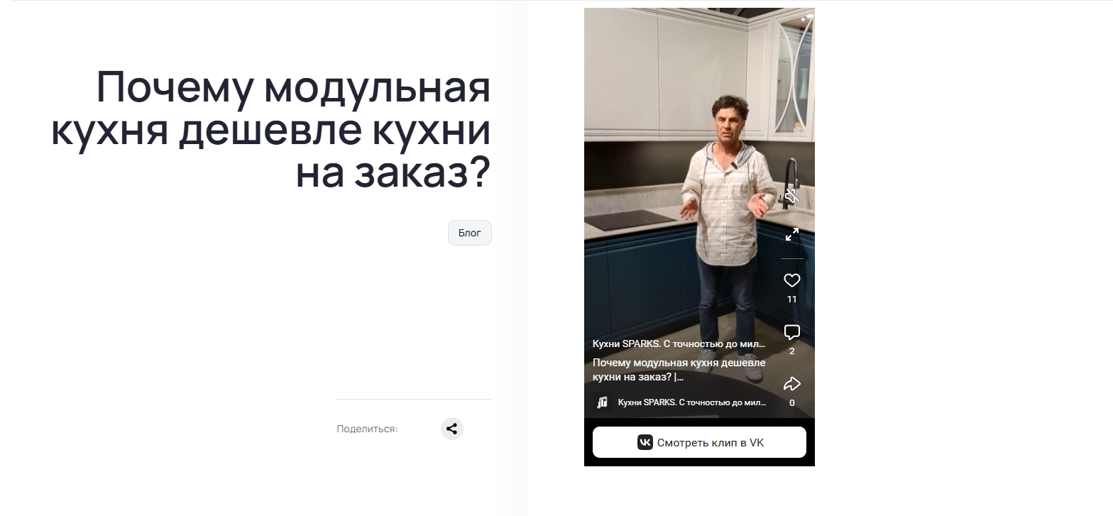 Это весь контент статьи