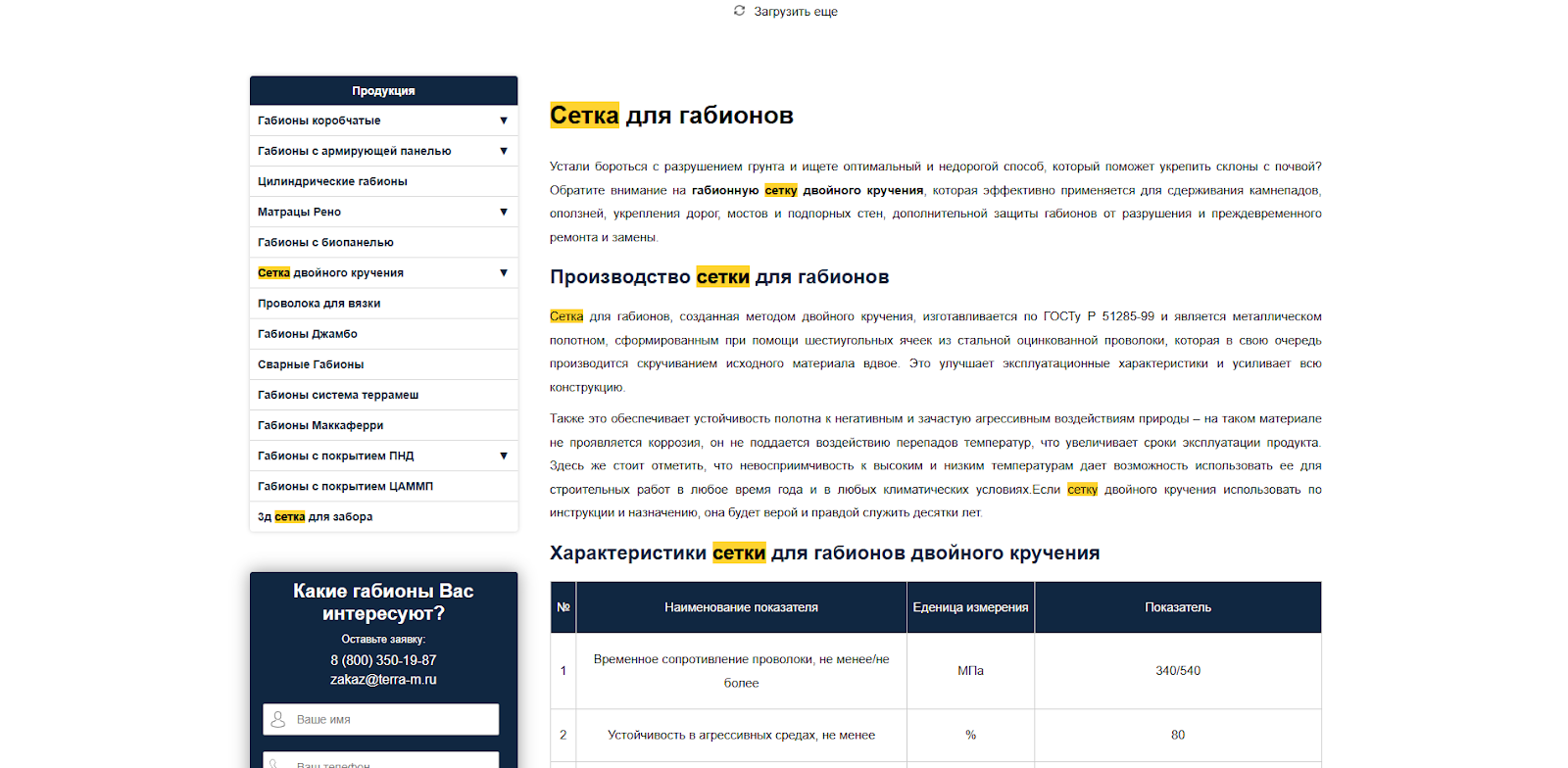 Тексты написаны больше для роботов