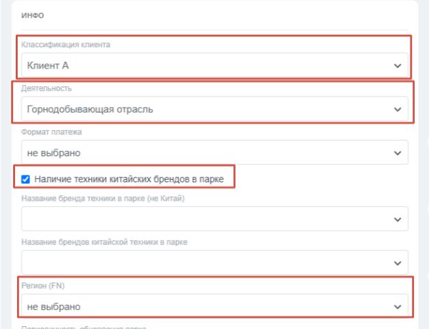 здесь изображен скриншот с сегментацией базы клиента