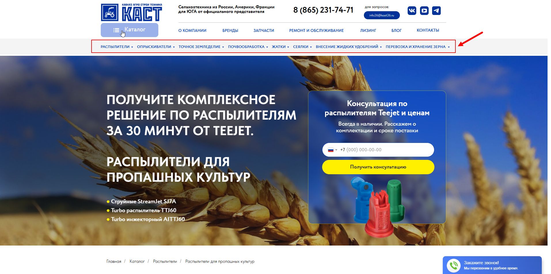 здесь изображён скриншот с отдельными посадочными страницами