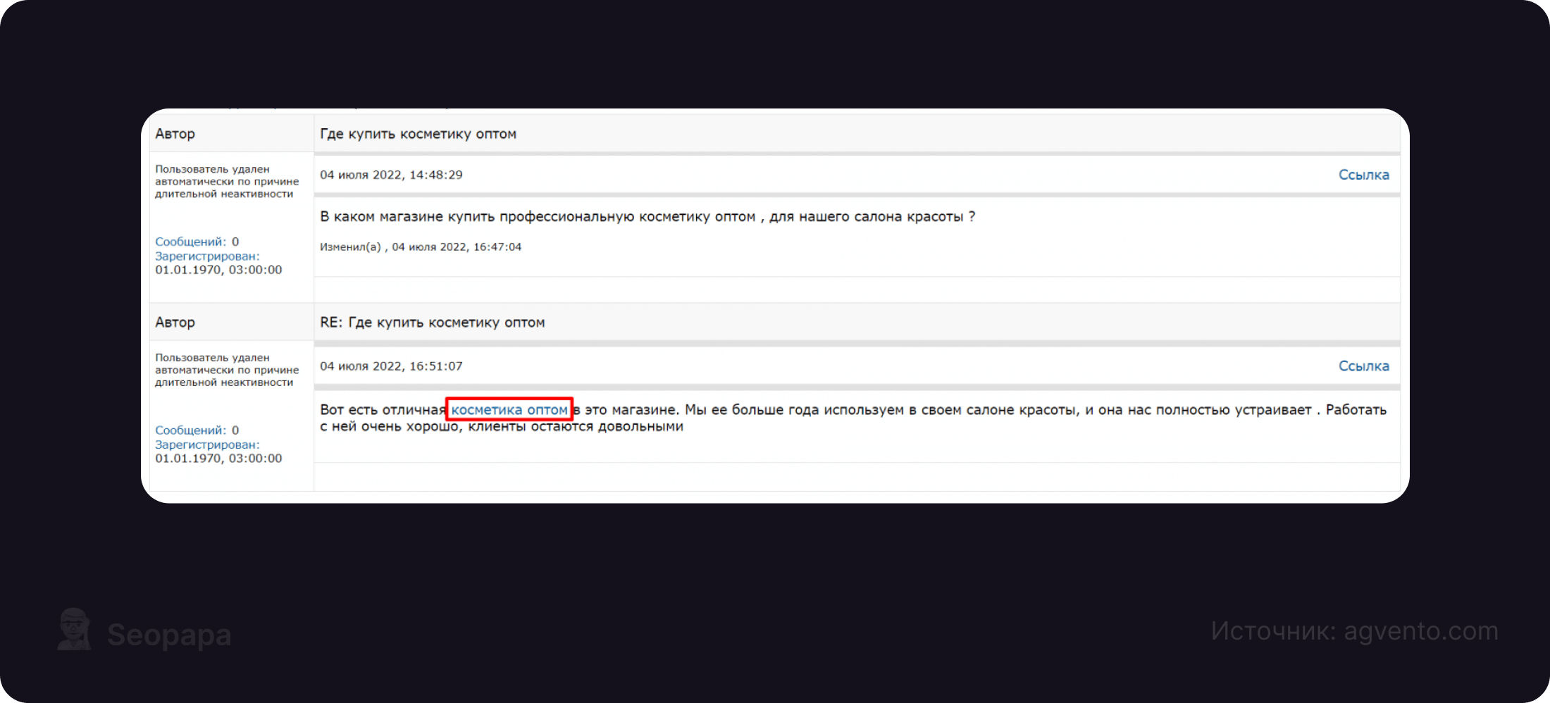 Здесь не получится размещать любые ссылки: надо писать комментарии и оставлять внешние ссылки четко по теме