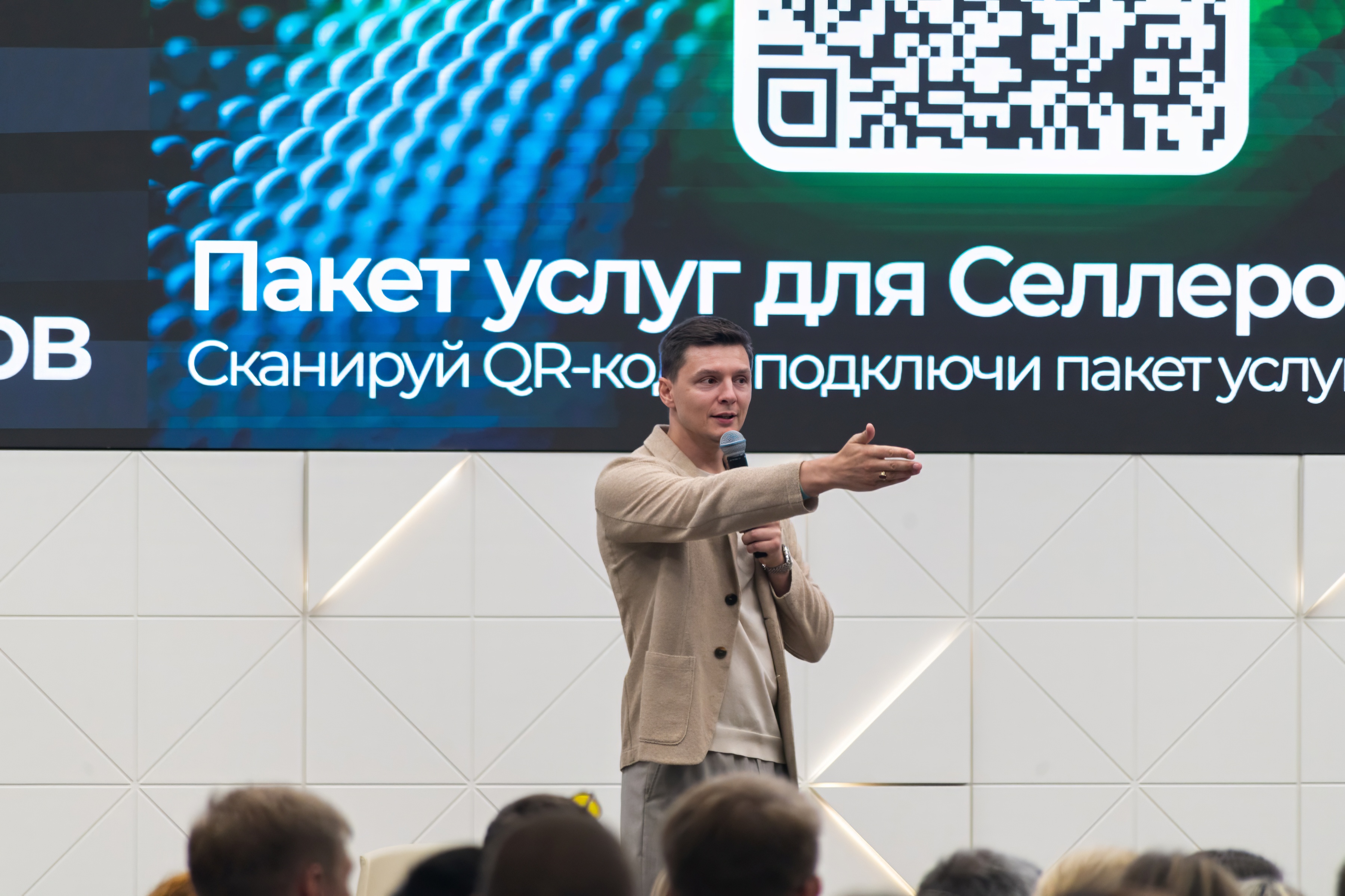 Дмитрий Ковпак