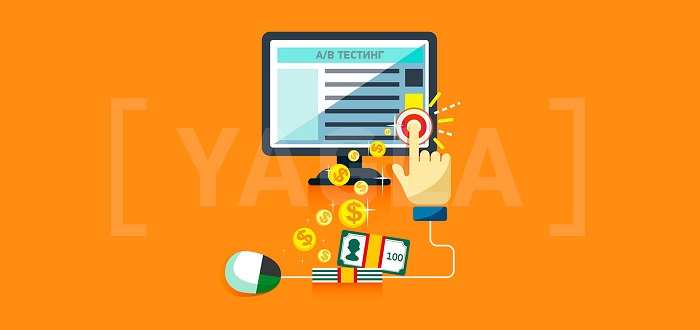 Как сделать идеальный A/B тест Как сделать A/B тест