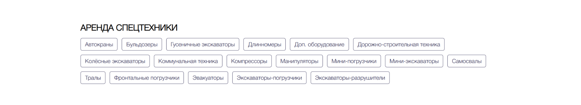 Как было ранее