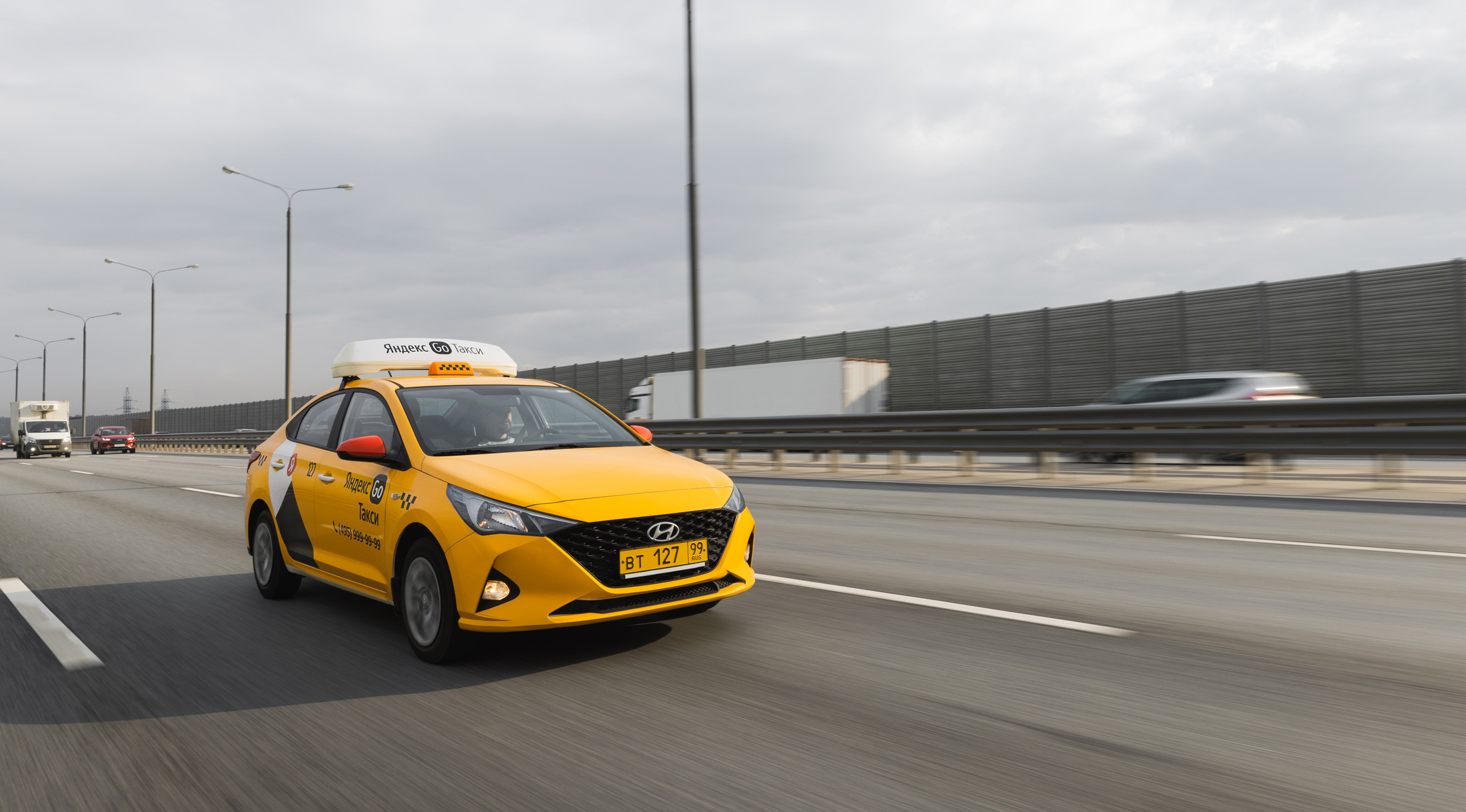 Яндекс такси