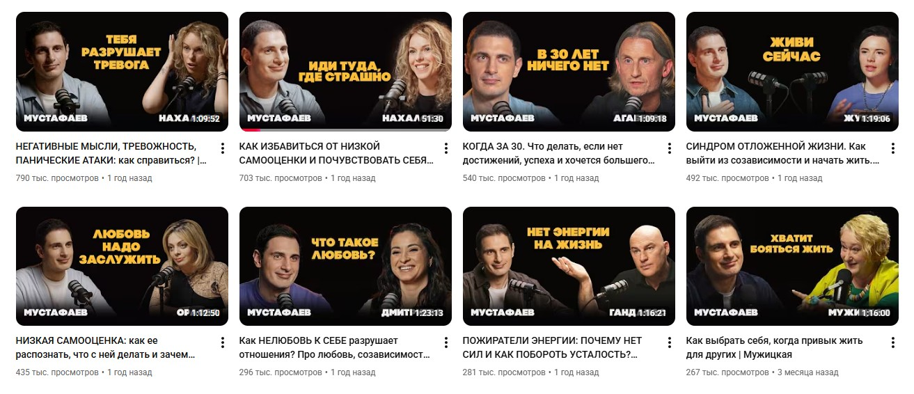 Генеральный продюсер агентства Орхан Мустафаев ведет свой канал