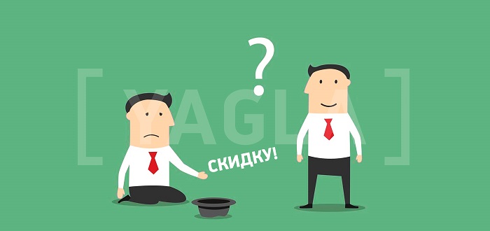 Что отвечать, когда клиенты просят скидку Ответы на просьбу о скидке как техника отработки возражений в продажах