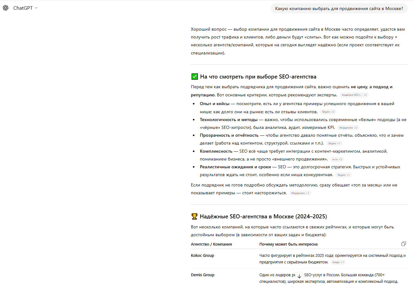 Содержимое ответа работает на ваши задачи