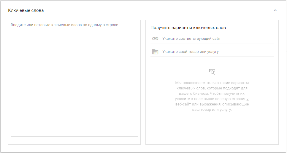 Реклама на YouTube — таргетинг по ключевым словам Реклама на YouTube — таргетинг по ключевым словам