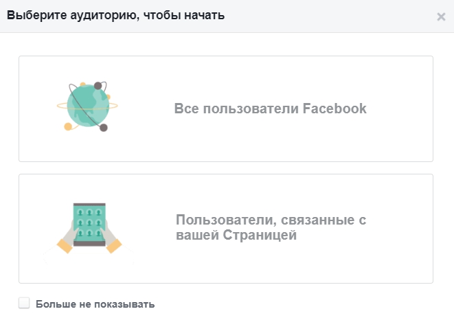 Реклама на YouTube – выбор аудитории для просмотра статистики Реклама на YouTube – выбор аудитории для просмотра статистики