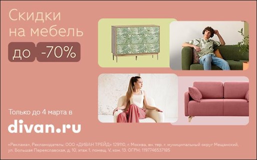 Пример оффера