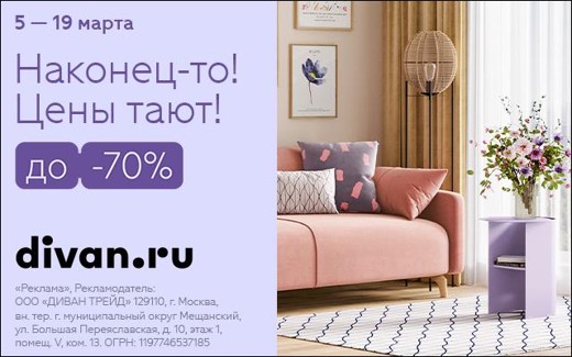 Пример оффера