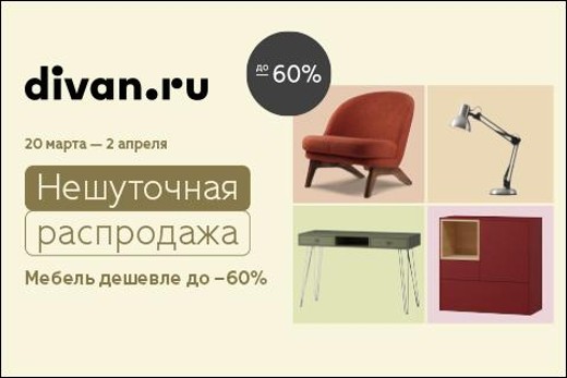 Пример оффера