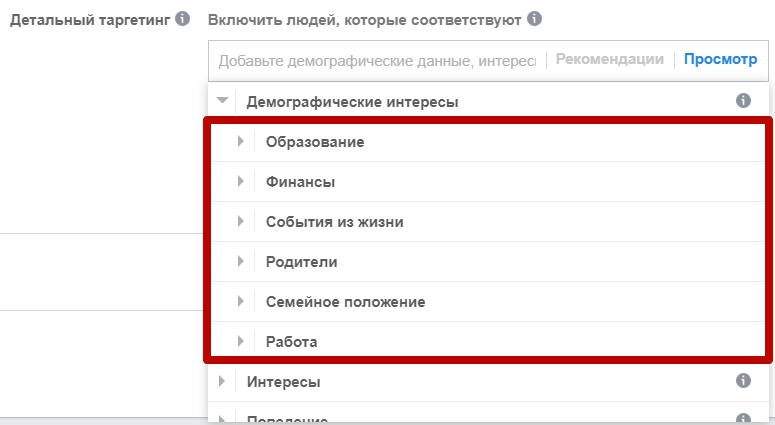часто путешествующие к какой категории детального таргетинга относиться. Смотреть фото часто путешествующие к какой категории детального таргетинга относиться. Смотреть картинку часто путешествующие к какой категории детального таргетинга относиться. Картинка про часто путешествующие к какой категории детального таргетинга относиться. Фото часто путешествующие к какой категории детального таргетинга относиться