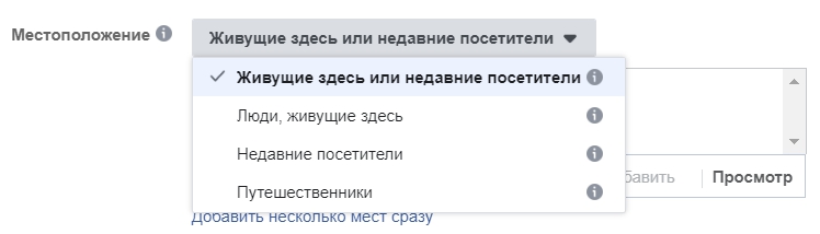 часто путешествующие к какой категории детального таргетинга относиться. Смотреть фото часто путешествующие к какой категории детального таргетинга относиться. Смотреть картинку часто путешествующие к какой категории детального таргетинга относиться. Картинка про часто путешествующие к какой категории детального таргетинга относиться. Фото часто путешествующие к какой категории детального таргетинга относиться