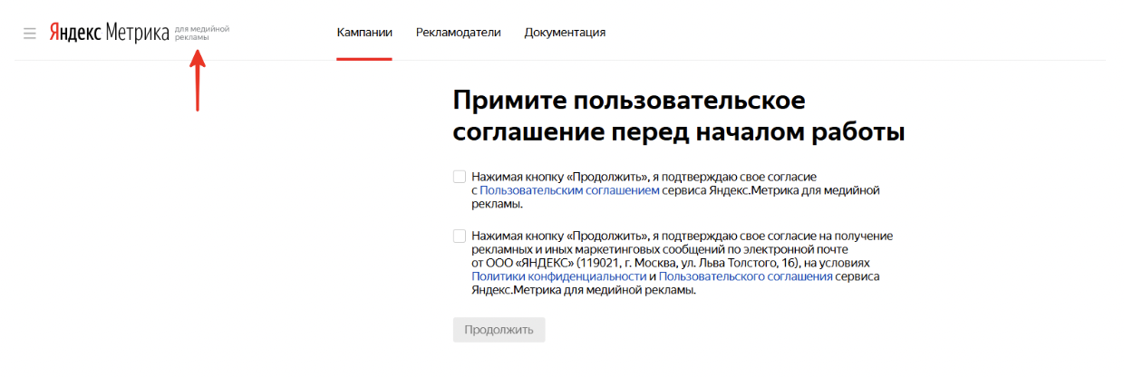 Это другая Метрика
