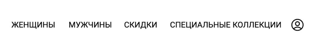 Пример хедера