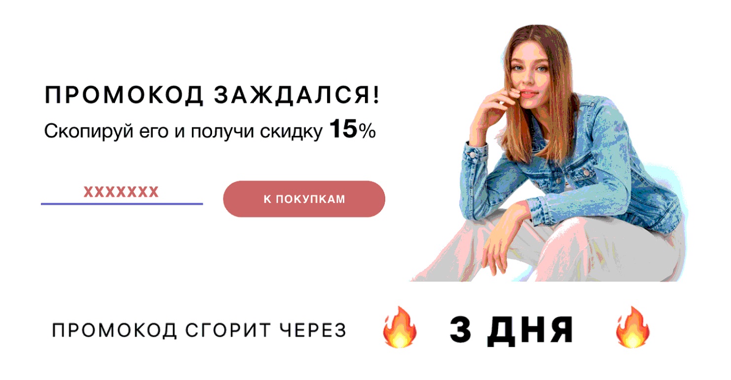 Пример главного баннера