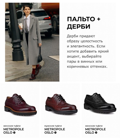Стандартный вариант