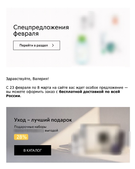 Стандартные динамические блоки