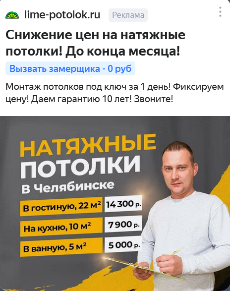 Используем ротацию визуалов