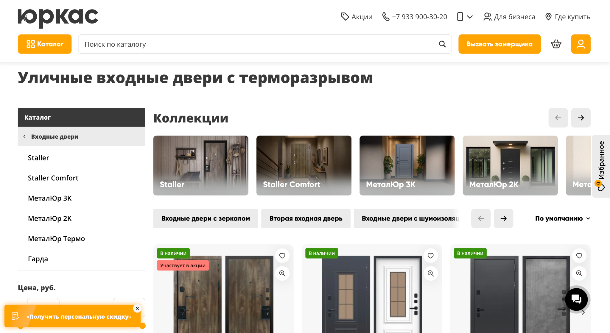 Каталог