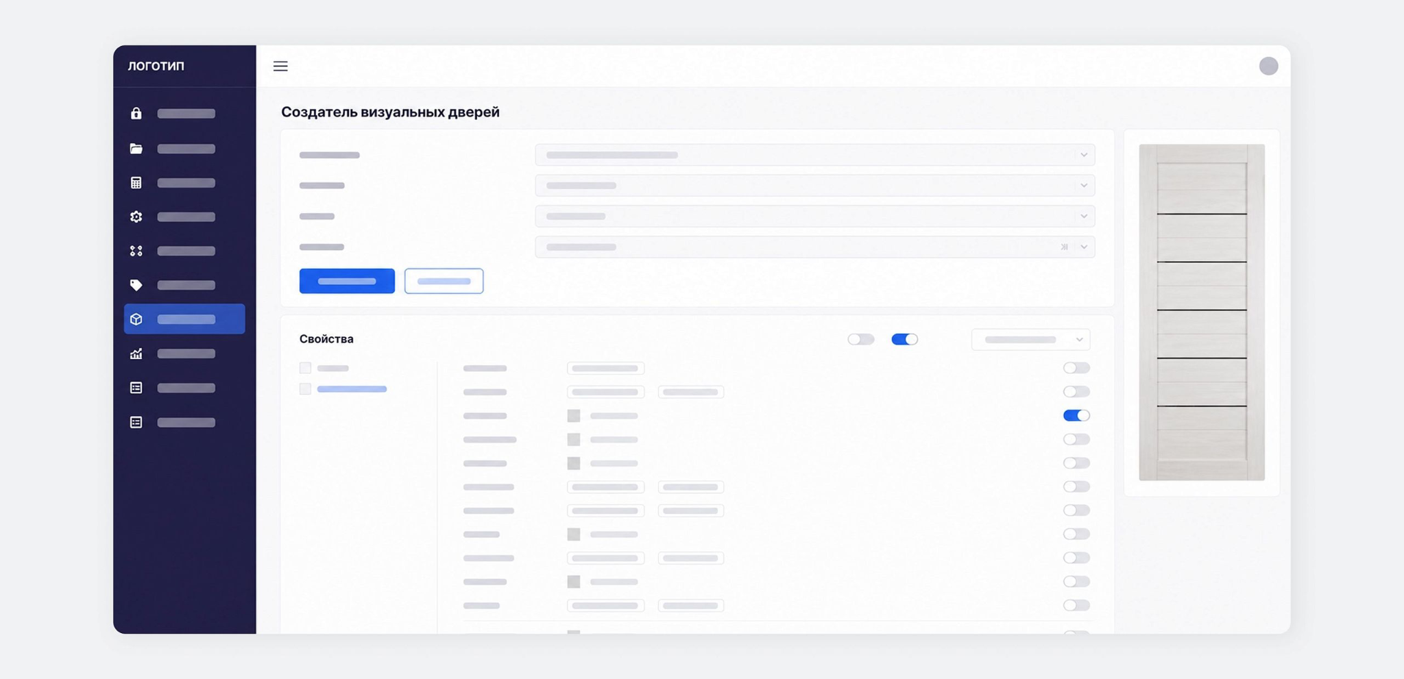 CRM-система
