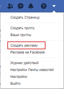 Настройка рекламы в Instagram — создание рекламы в Facebook Настройка рекламы в Instagram — создание рекламы в Facebook