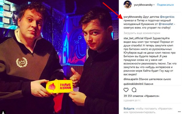 Как настроить рекламу в Instagram – реклама у Хованского Как настроить рекламу в Instagram – реклама у Хованского