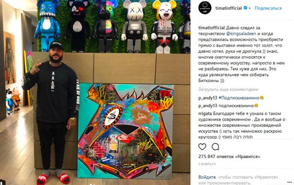 Как настроить рекламу в Instagram – реклама у Тимати Как настроить рекламу в Instagram – реклама у Тимати