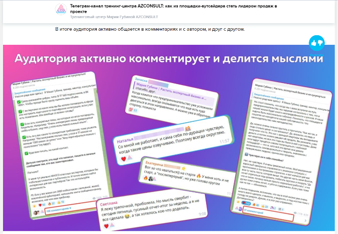 Примеры демонстрации комментариев и рекаций
