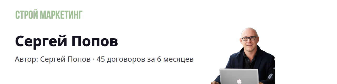Кейс по рекламе в Яндексе для фасадной компании из Самарской области 2026 года