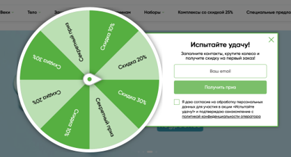 Пользователь получал персонализированное предложение