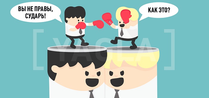 Когда клиент не прав Коммуникация с клиентами
