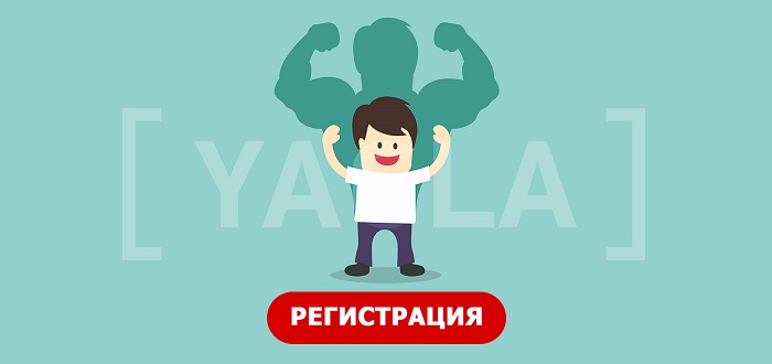 Кейс Лилии Родник Как увеличить количество регистраций на лендинге инфопродукта