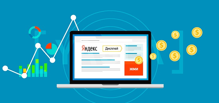 Руководство по работе с Яндекс Дисплей Как работать с системой Яндекс Дисплей