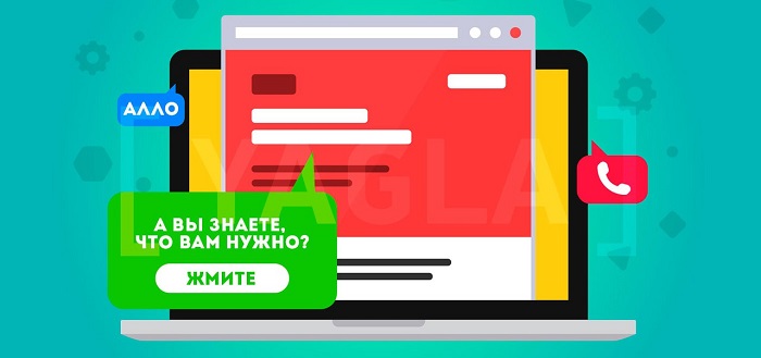Примеры по использованию всплывающих окон после звонка Как использовать всплывающие окна после звонка
