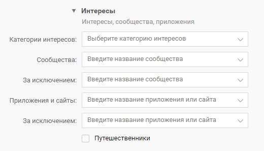 Как настроить рекламу ВКонтакте — показы по установке приложений и авторизации на сайтах Как настроить рекламу ВКонтакте — показы по установке приложений и авторизации на сайтах