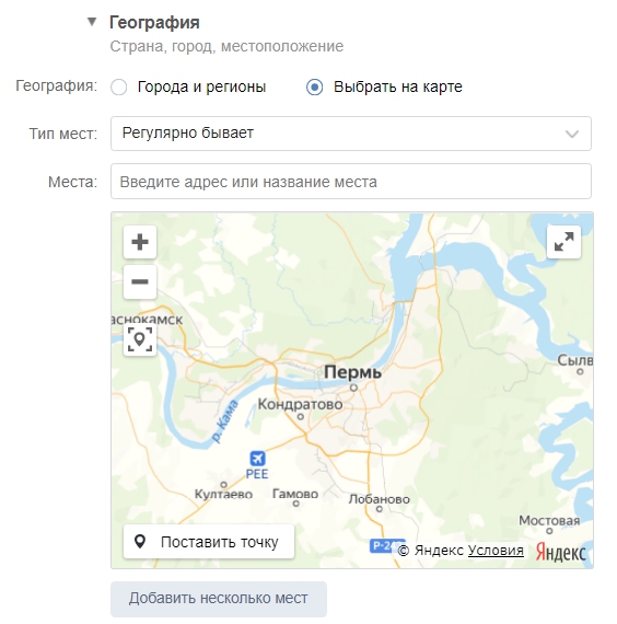 Как настроить рекламу ВКонтакте – точный геотаргетинг
