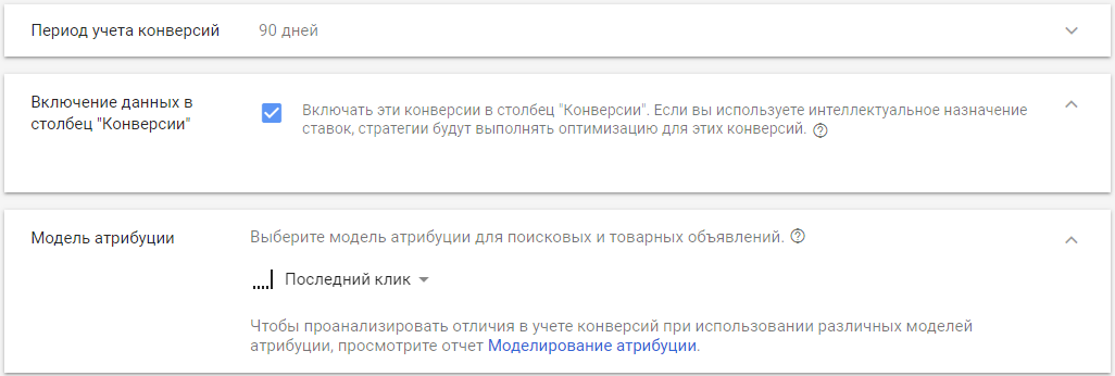 Офлайн-конверсии — параметры офлайн-действия в Google Analytics Офлайн-конверсии — параметры офлайн-действия в Google Analytics