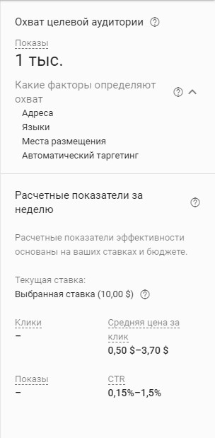 Планировщик КМС – пример расчетных показателей Планировщик КМС – пример расчетных показателей