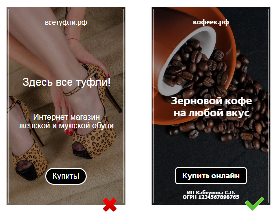 Модерация Яндекс.Директ – контрастность текста и фона на баннере