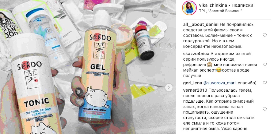 Статистика в Instagram — пример правильных комментариев Статистика в Instagram — пример правильных комментариев