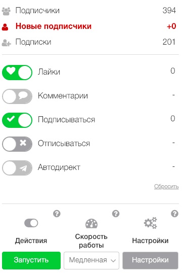 Личная страница пользователя в сервисе Zengram Личная страница пользователя в сервисе Zengram